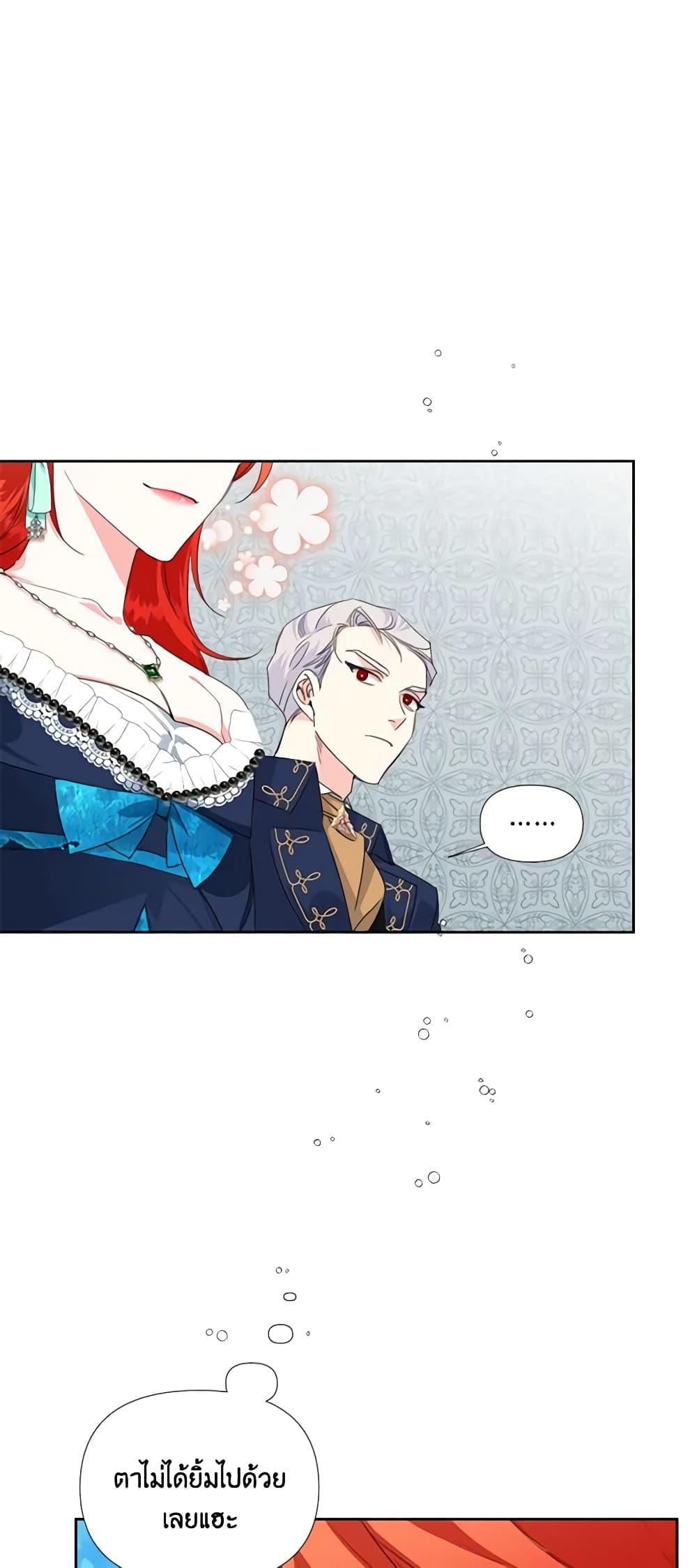 Manga-lc-com อ่านมังงะ อ่านการ์ตูน ออนไลน์ ฟรี The Villainess’s Days Are Numbered! ตอนที่ 1 2 3 4 5 6 7 8 9 10 11 12 13 14 ฟรี ไม่มีโฆษณา Manga-lc - อ่าน มังงะ อ่าน การ์ตูน ออนไลน์ อ่านมังงะ ฟรี