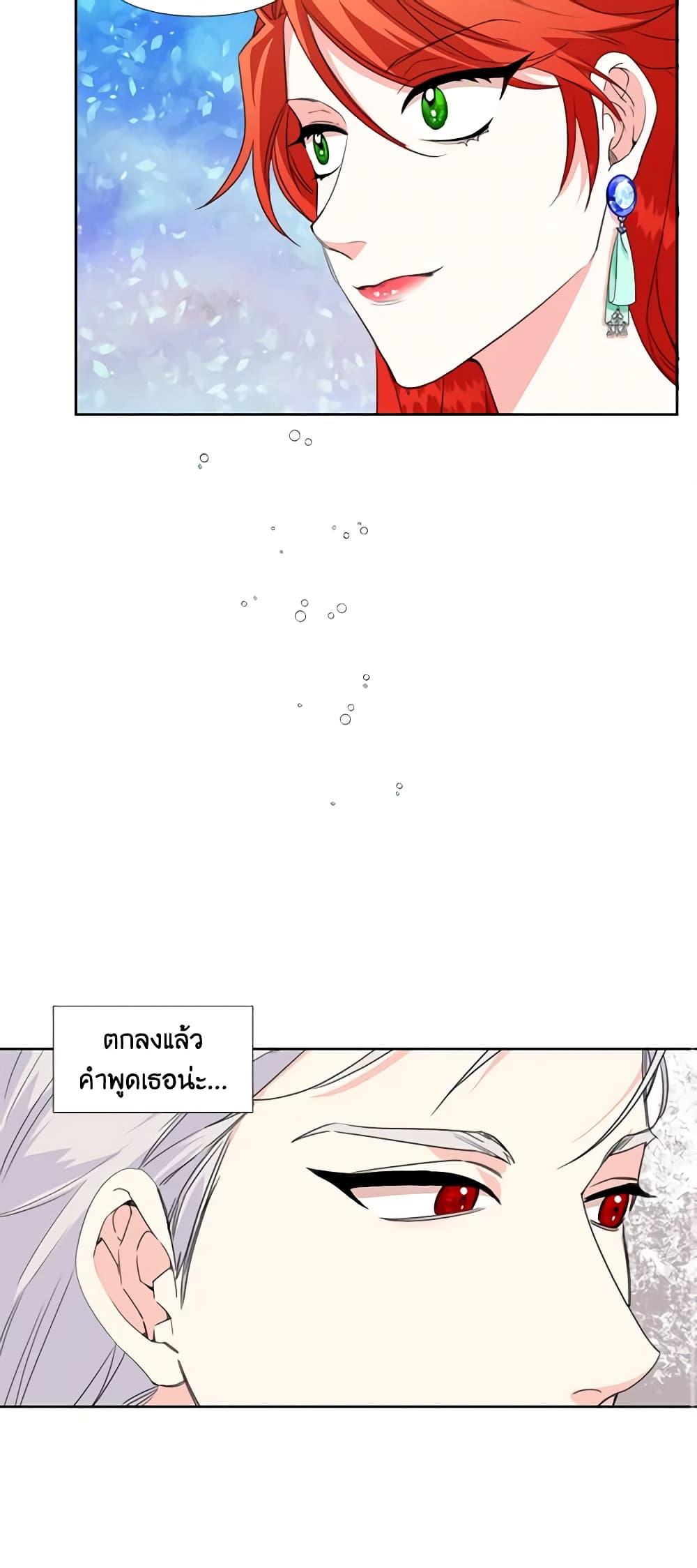 Manga-lc-com อ่านมังงะ อ่านการ์ตูน ออนไลน์ ฟรี The Villainess’s Days Are Numbered! ตอนที่ 1 2 3 4 5 6 7 8 9 10 11 12 13 14 ฟรี ไม่มีโฆษณา Manga-lc - อ่าน มังงะ อ่าน การ์ตูน ออนไลน์ อ่านมังงะ ฟรี