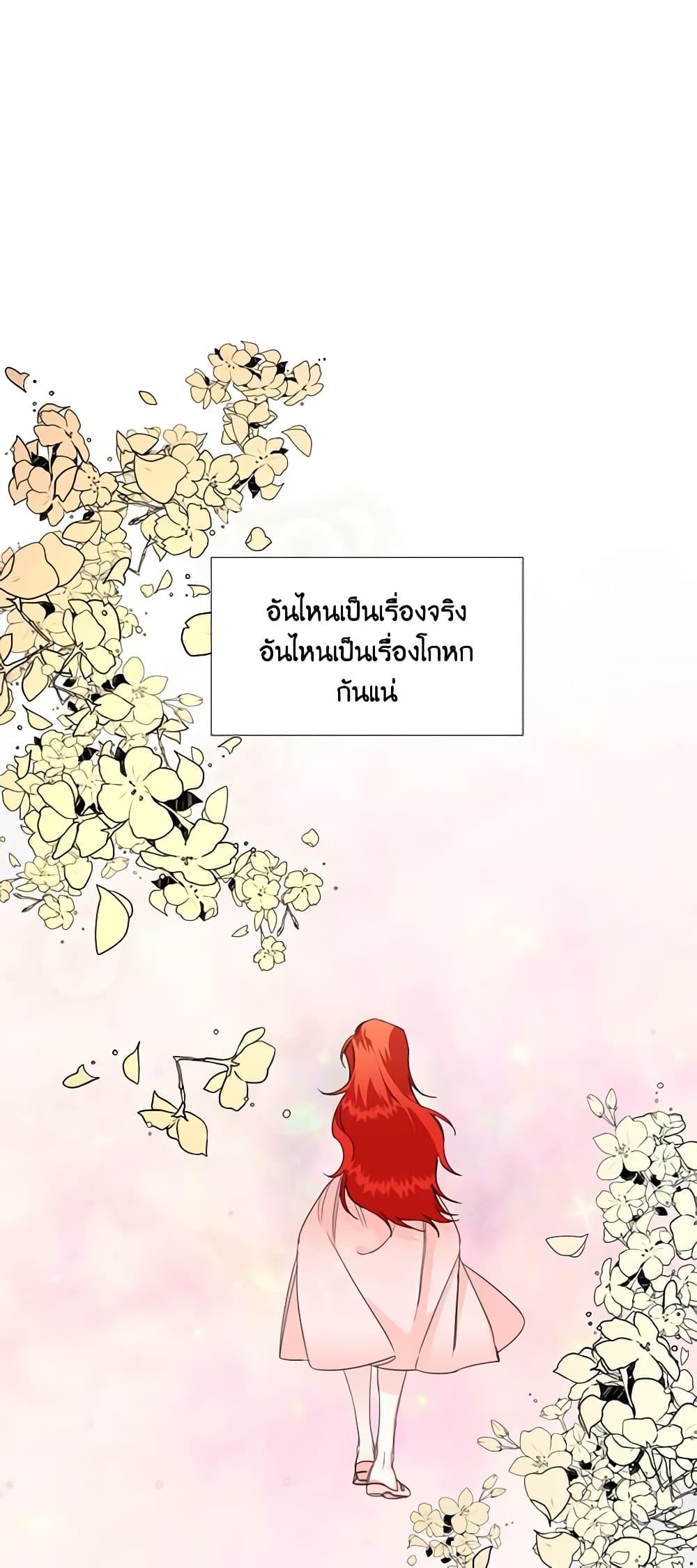 Manga-lc-com อ่านมังงะ อ่านการ์ตูน ออนไลน์ ฟรี The Villainess’s Days Are Numbered! ตอนที่ 1 2 3 4 5 6 7 8 9 10 11 12 13 14 ฟรี ไม่มีโฆษณา Manga-lc - อ่าน มังงะ อ่าน การ์ตูน ออนไลน์ อ่านมังงะ ฟรี