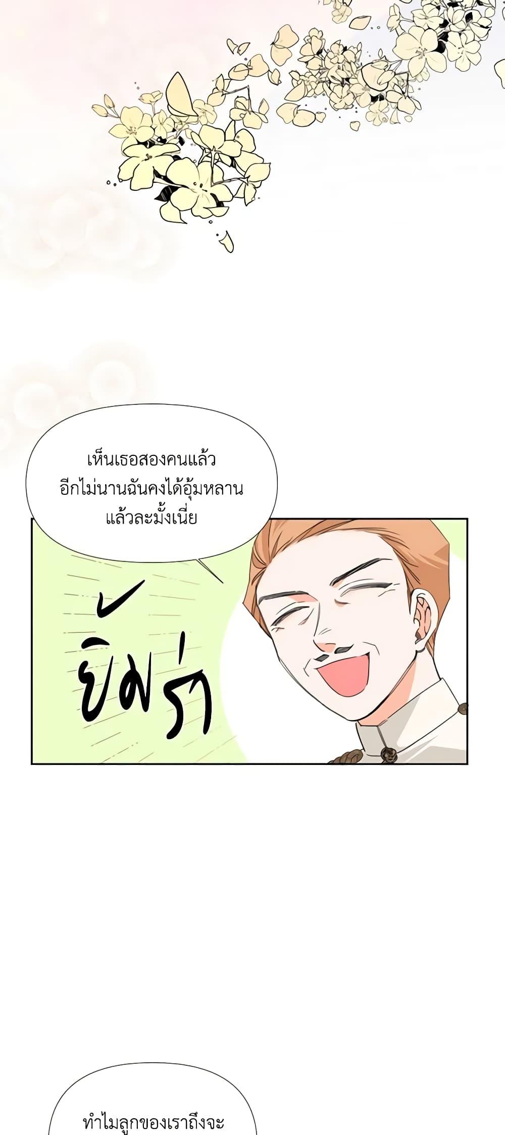 Manga-lc-com อ่านมังงะ อ่านการ์ตูน ออนไลน์ ฟรี The Villainess’s Days Are Numbered! ตอนที่ 1 2 3 4 5 6 7 8 9 10 11 12 13 14 ฟรี ไม่มีโฆษณา Manga-lc - อ่าน มังงะ อ่าน การ์ตูน ออนไลน์ อ่านมังงะ ฟรี