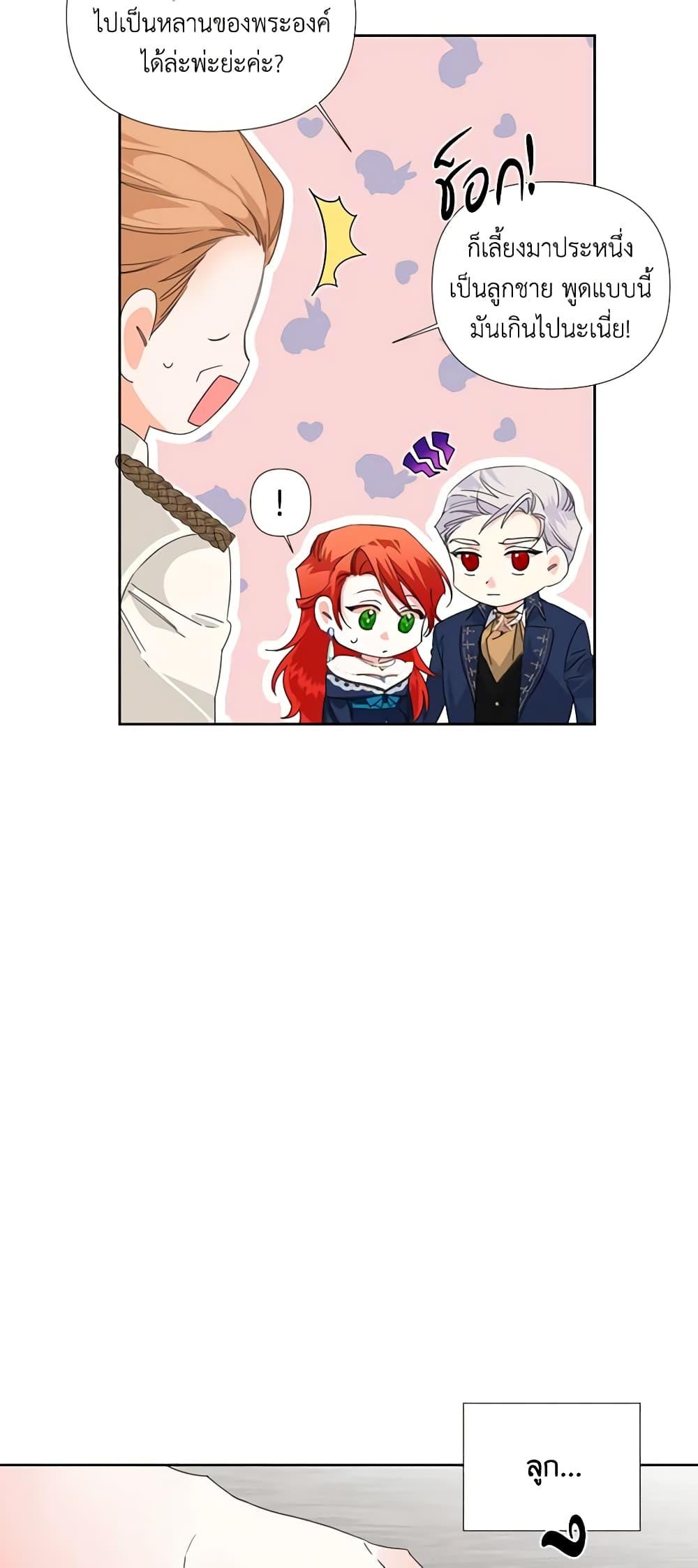 Manga-lc-com อ่านมังงะ อ่านการ์ตูน ออนไลน์ ฟรี The Villainess’s Days Are Numbered! ตอนที่ 1 2 3 4 5 6 7 8 9 10 11 12 13 14 ฟรี ไม่มีโฆษณา Manga-lc - อ่าน มังงะ อ่าน การ์ตูน ออนไลน์ อ่านมังงะ ฟรี