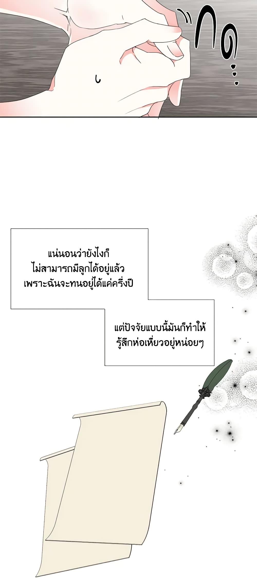 Manga-lc-com อ่านมังงะ อ่านการ์ตูน ออนไลน์ ฟรี The Villainess’s Days Are Numbered! ตอนที่ 1 2 3 4 5 6 7 8 9 10 11 12 13 14 ฟรี ไม่มีโฆษณา Manga-lc - อ่าน มังงะ อ่าน การ์ตูน ออนไลน์ อ่านมังงะ ฟรี