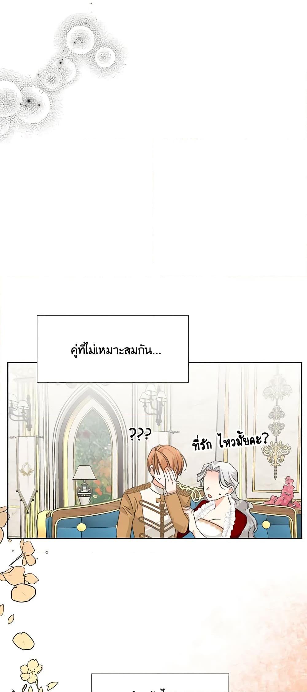 Manga-lc-com อ่านมังงะ อ่านการ์ตูน ออนไลน์ ฟรี The Villainess’s Days Are Numbered! ตอนที่ 1 2 3 4 5 6 7 8 9 10 11 12 13 14 ฟรี ไม่มีโฆษณา Manga-lc - อ่าน มังงะ อ่าน การ์ตูน ออนไลน์ อ่านมังงะ ฟรี