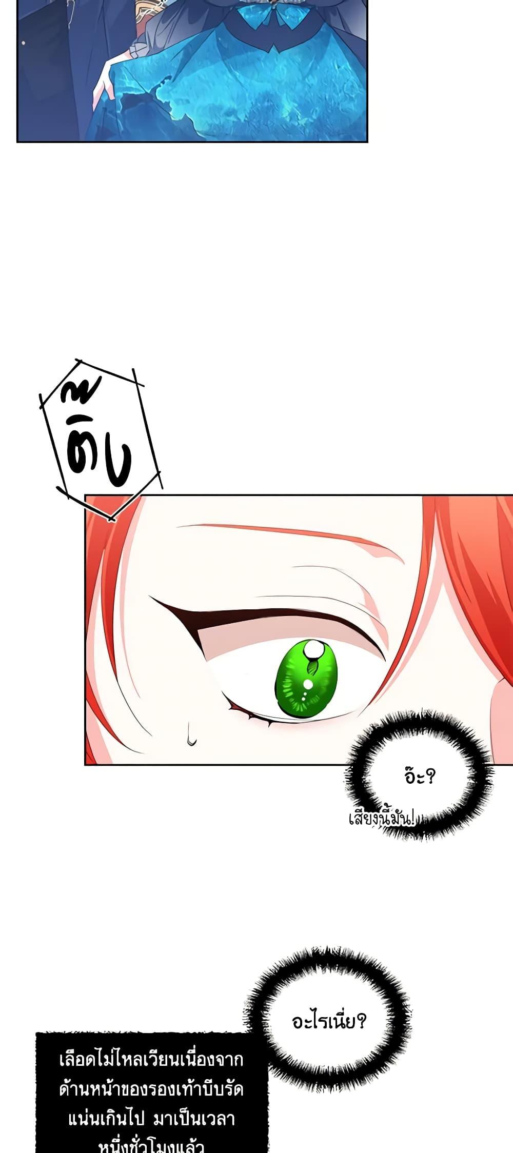 Manga-lc-com อ่านมังงะ อ่านการ์ตูน ออนไลน์ ฟรี The Villainess’s Days Are Numbered! ตอนที่ 1 2 3 4 5 6 7 8 9 10 11 12 13 14 ฟรี ไม่มีโฆษณา Manga-lc - อ่าน มังงะ อ่าน การ์ตูน ออนไลน์ อ่านมังงะ ฟรี