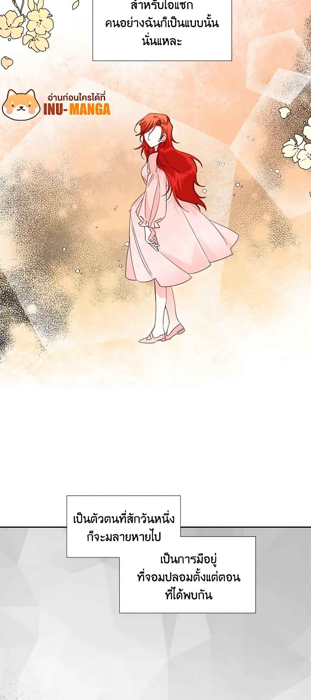 Manga-lc-com อ่านมังงะ อ่านการ์ตูน ออนไลน์ ฟรี The Villainess’s Days Are Numbered! ตอนที่ 1 2 3 4 5 6 7 8 9 10 11 12 13 14 ฟรี ไม่มีโฆษณา Manga-lc - อ่าน มังงะ อ่าน การ์ตูน ออนไลน์ อ่านมังงะ ฟรี