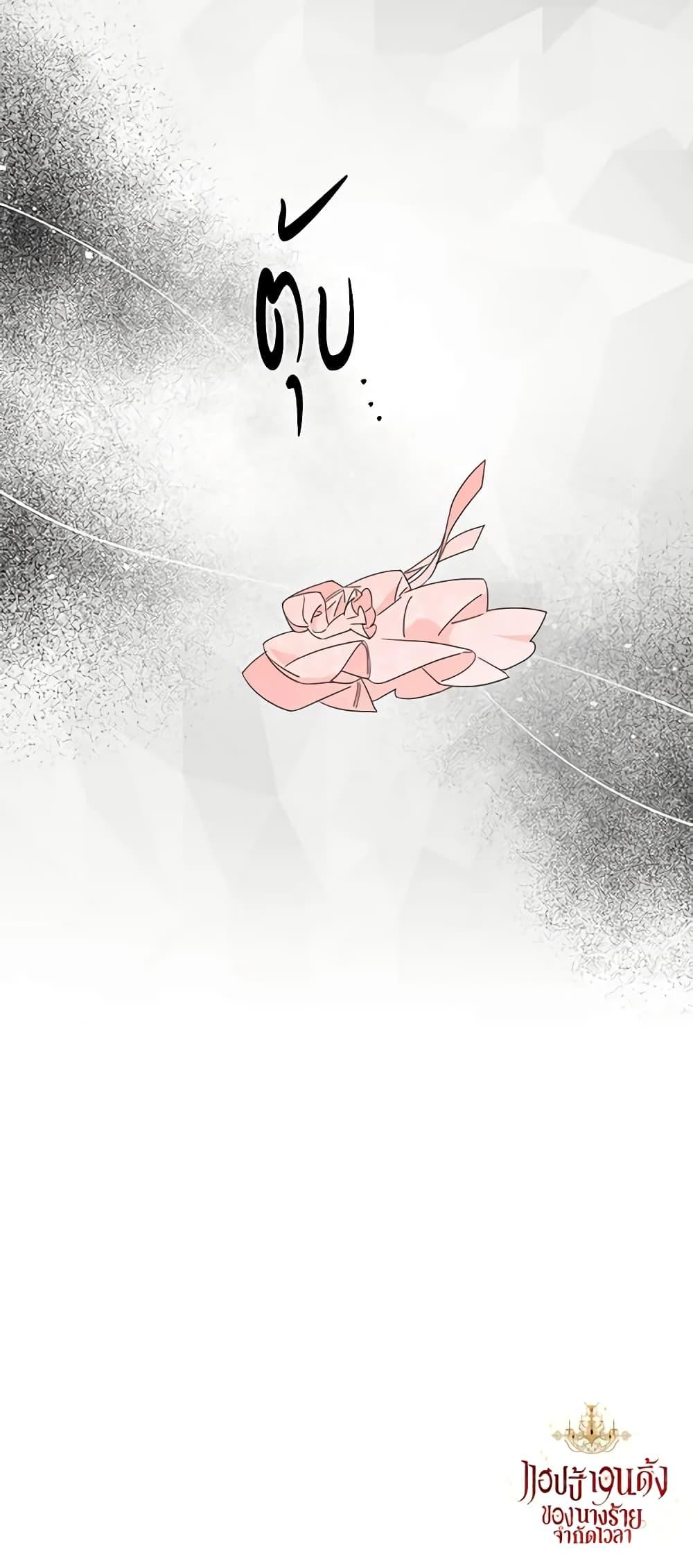 Manga-lc-com อ่านมังงะ อ่านการ์ตูน ออนไลน์ ฟรี The Villainess’s Days Are Numbered! ตอนที่ 1 2 3 4 5 6 7 8 9 10 11 12 13 14 ฟรี ไม่มีโฆษณา Manga-lc - อ่าน มังงะ อ่าน การ์ตูน ออนไลน์ อ่านมังงะ ฟรี