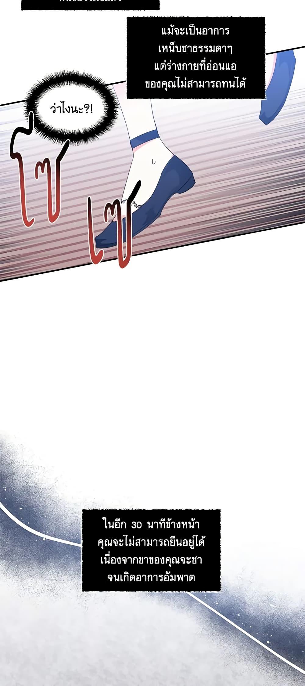 Manga-lc-com อ่านมังงะ อ่านการ์ตูน ออนไลน์ ฟรี The Villainess’s Days Are Numbered! ตอนที่ 1 2 3 4 5 6 7 8 9 10 11 12 13 14 ฟรี ไม่มีโฆษณา Manga-lc - อ่าน มังงะ อ่าน การ์ตูน ออนไลน์ อ่านมังงะ ฟรี