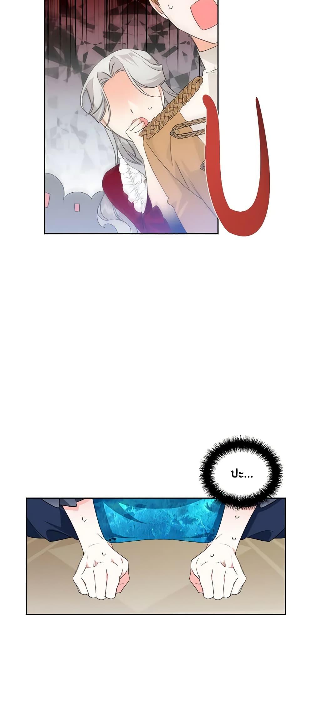 Manga-lc-com อ่านมังงะ อ่านการ์ตูน ออนไลน์ ฟรี The Villainess’s Days Are Numbered! ตอนที่ 1 2 3 4 5 6 7 8 9 10 11 12 13 14 ฟรี ไม่มีโฆษณา Manga-lc - อ่าน มังงะ อ่าน การ์ตูน ออนไลน์ อ่านมังงะ ฟรี