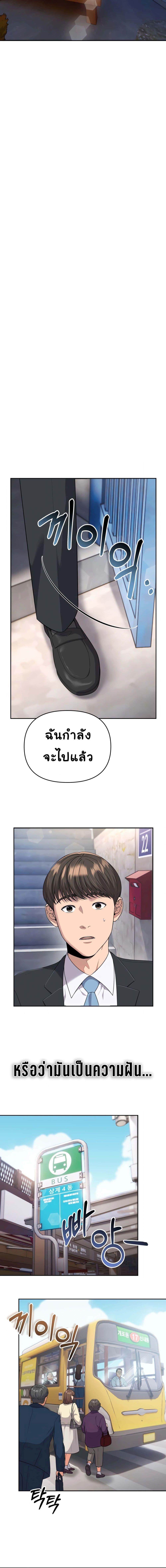 Manga-lc-com อ่านมังงะ อ่านการ์ตูน ออนไลน์ ฟรี Rookie Employee Kim Cheolsu ตอนที่ 1 2 3 4 5 6 7 8 9 10 11 12 13 14 ฟรี ไม่มีโฆษณา Manga-lc - อ่าน มังงะ อ่าน การ์ตูน ออนไลน์ อ่านมังงะ ฟรี