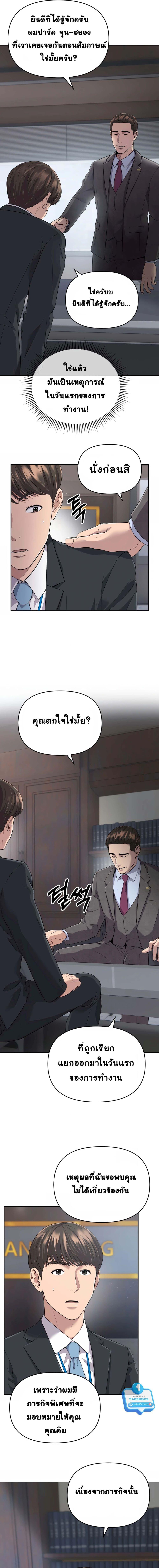 Manga-lc-com อ่านมังงะ อ่านการ์ตูน ออนไลน์ ฟรี Rookie Employee Kim Cheolsu ตอนที่ 1 2 3 4 5 6 7 8 9 10 11 12 13 14 ฟรี ไม่มีโฆษณา Manga-lc - อ่าน มังงะ อ่าน การ์ตูน ออนไลน์ อ่านมังงะ ฟรี