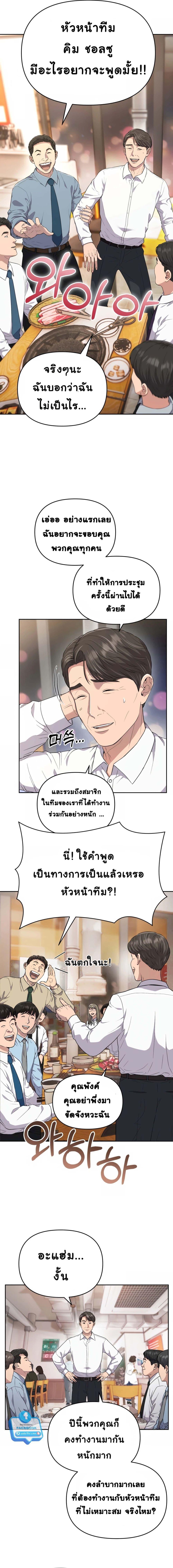 Manga-lc-com อ่านมังงะ อ่านการ์ตูน ออนไลน์ ฟรี Rookie Employee Kim Cheolsu ตอนที่ 1 2 3 4 5 6 7 8 9 10 11 12 13 14 ฟรี ไม่มีโฆษณา Manga-lc - อ่าน มังงะ อ่าน การ์ตูน ออนไลน์ อ่านมังงะ ฟรี
