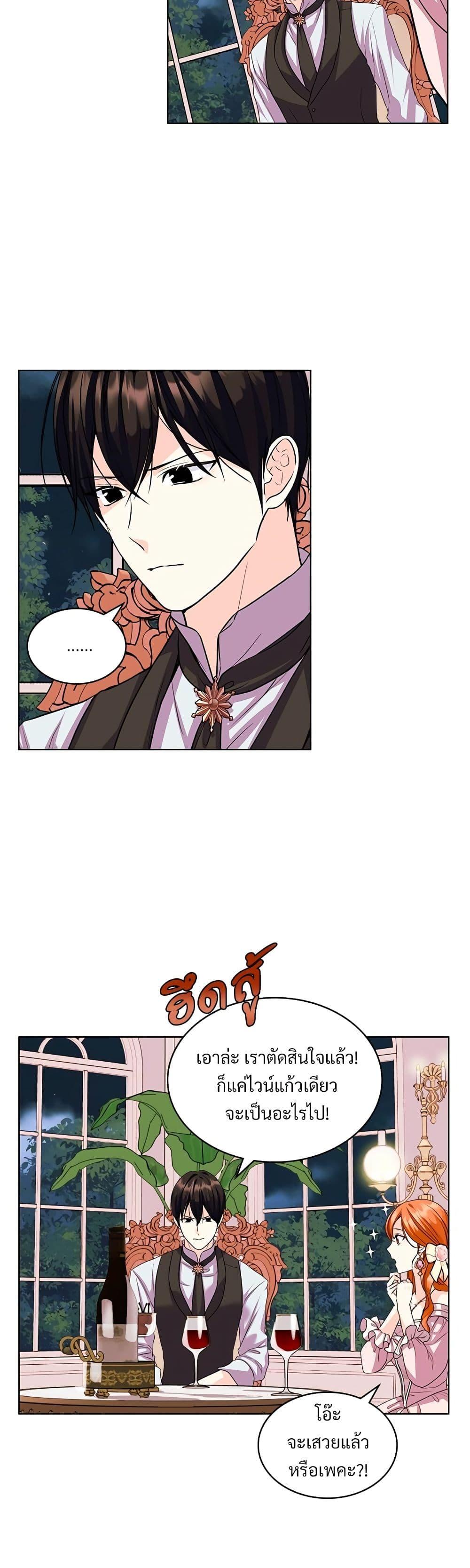 Manga-lc-com อ่านมังงะ อ่านการ์ตูน ออนไลน์ ฟรี Ginger and the Cursed Prince ตอนที่ 1 2 3 4 5 6 7 8 9 10 11 12 13 14 ฟรี ไม่มีโฆษณา Manga-lc - อ่าน มังงะ อ่าน การ์ตูน ออนไลน์ อ่านมังงะ ฟรี