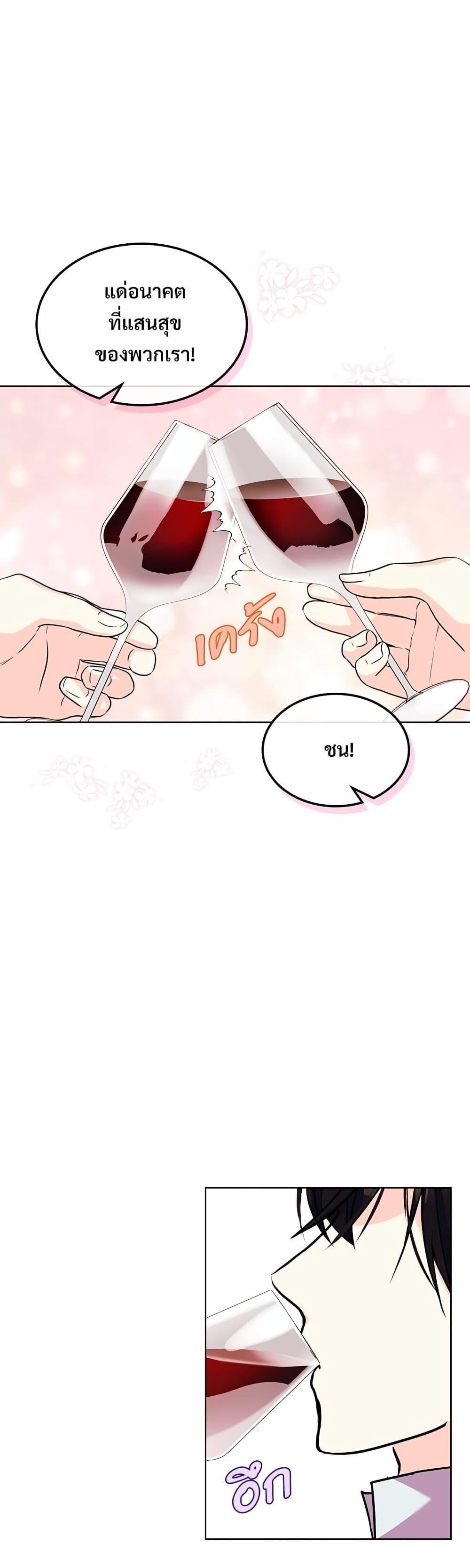 Manga-lc-com อ่านมังงะ อ่านการ์ตูน ออนไลน์ ฟรี Ginger and the Cursed Prince ตอนที่ 1 2 3 4 5 6 7 8 9 10 11 12 13 14 ฟรี ไม่มีโฆษณา Manga-lc - อ่าน มังงะ อ่าน การ์ตูน ออนไลน์ อ่านมังงะ ฟรี