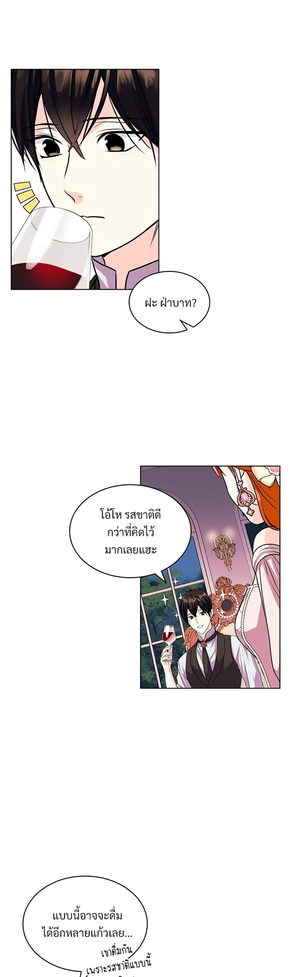 Manga-lc-com อ่านมังงะ อ่านการ์ตูน ออนไลน์ ฟรี Ginger and the Cursed Prince ตอนที่ 1 2 3 4 5 6 7 8 9 10 11 12 13 14 ฟรี ไม่มีโฆษณา Manga-lc - อ่าน มังงะ อ่าน การ์ตูน ออนไลน์ อ่านมังงะ ฟรี