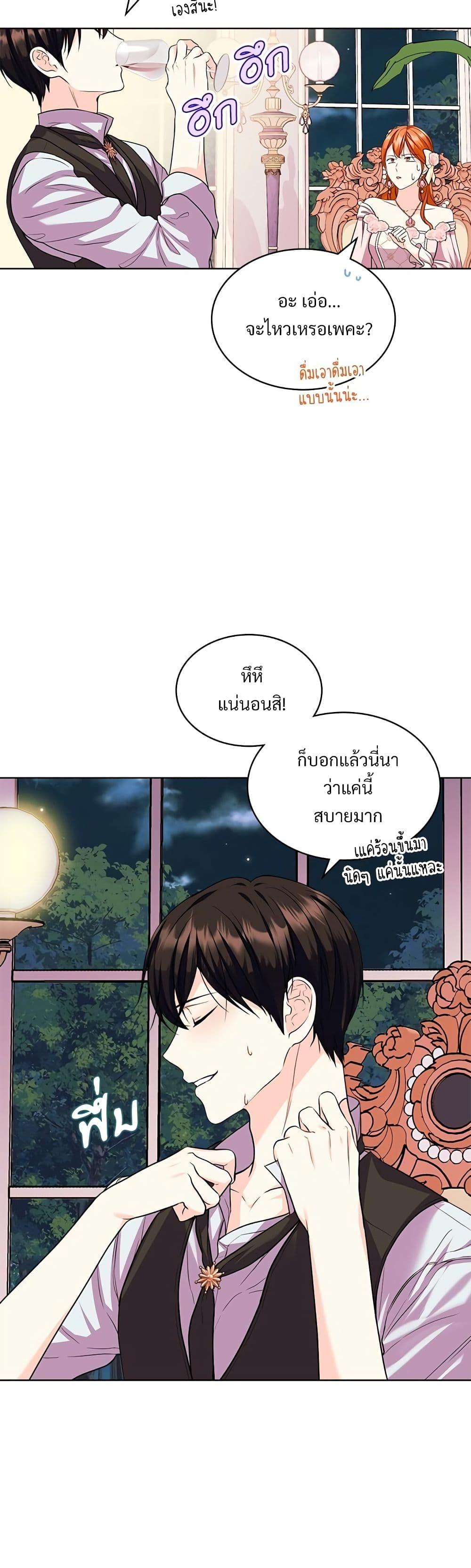 Manga-lc-com อ่านมังงะ อ่านการ์ตูน ออนไลน์ ฟรี Ginger and the Cursed Prince ตอนที่ 1 2 3 4 5 6 7 8 9 10 11 12 13 14 ฟรี ไม่มีโฆษณา Manga-lc - อ่าน มังงะ อ่าน การ์ตูน ออนไลน์ อ่านมังงะ ฟรี