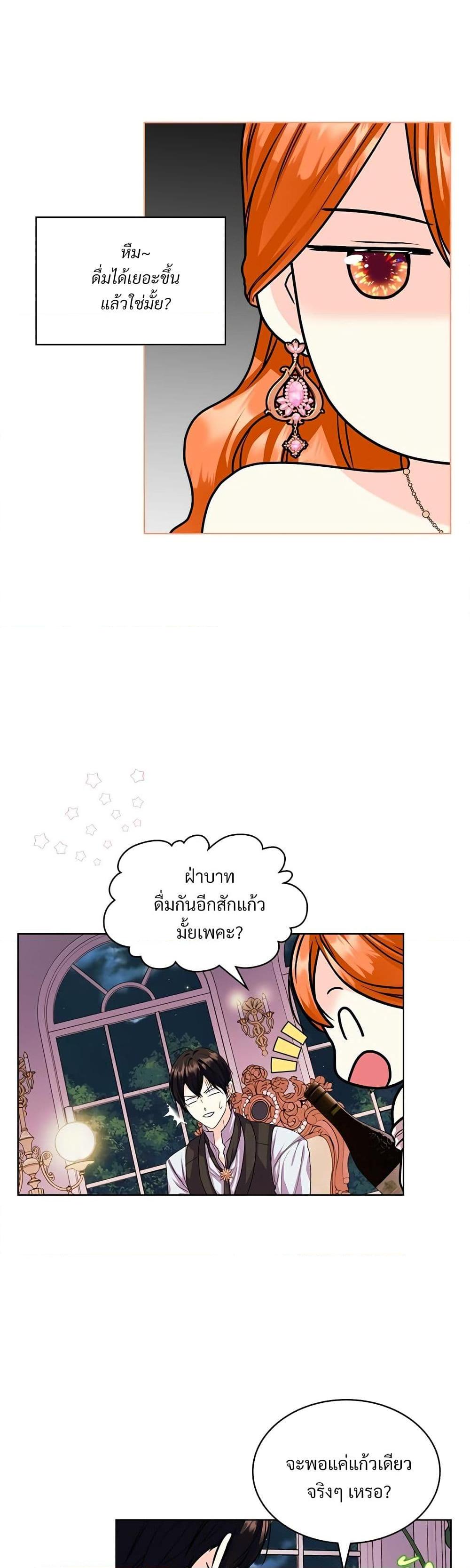 Manga-lc-com อ่านมังงะ อ่านการ์ตูน ออนไลน์ ฟรี Ginger and the Cursed Prince ตอนที่ 1 2 3 4 5 6 7 8 9 10 11 12 13 14 ฟรี ไม่มีโฆษณา Manga-lc - อ่าน มังงะ อ่าน การ์ตูน ออนไลน์ อ่านมังงะ ฟรี