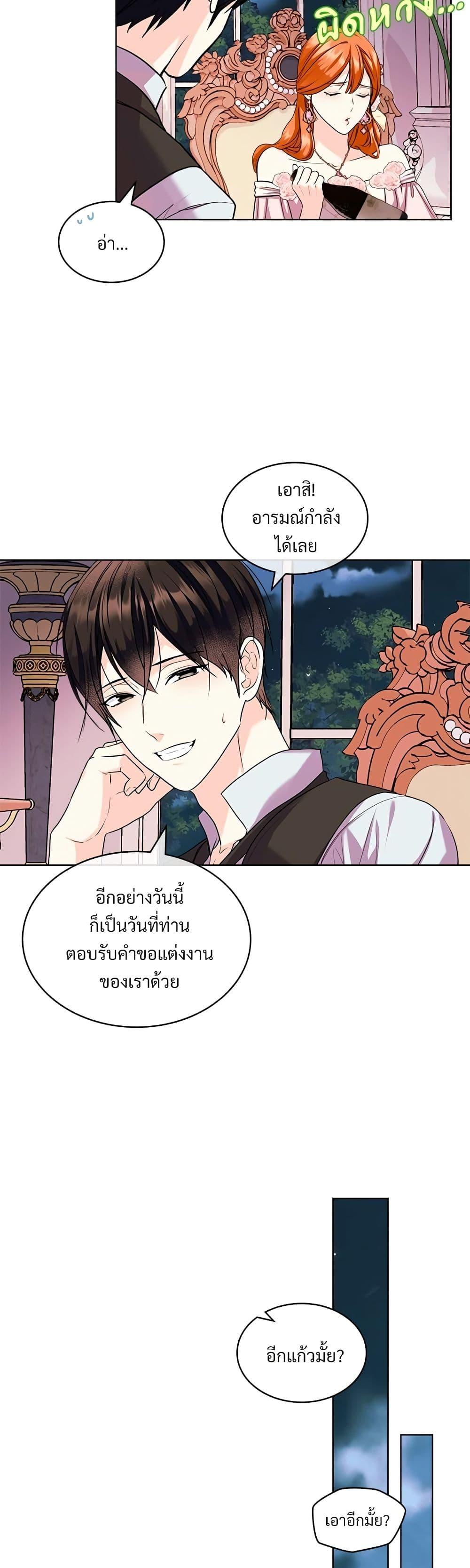 Manga-lc-com อ่านมังงะ อ่านการ์ตูน ออนไลน์ ฟรี Ginger and the Cursed Prince ตอนที่ 1 2 3 4 5 6 7 8 9 10 11 12 13 14 ฟรี ไม่มีโฆษณา Manga-lc - อ่าน มังงะ อ่าน การ์ตูน ออนไลน์ อ่านมังงะ ฟรี