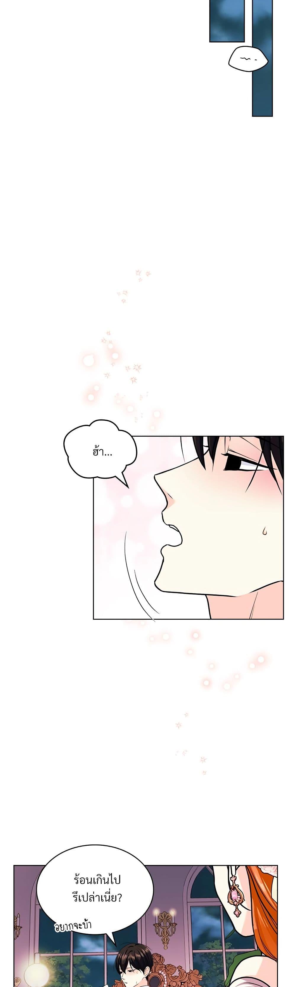 Manga-lc-com อ่านมังงะ อ่านการ์ตูน ออนไลน์ ฟรี Ginger and the Cursed Prince ตอนที่ 1 2 3 4 5 6 7 8 9 10 11 12 13 14 ฟรี ไม่มีโฆษณา Manga-lc - อ่าน มังงะ อ่าน การ์ตูน ออนไลน์ อ่านมังงะ ฟรี