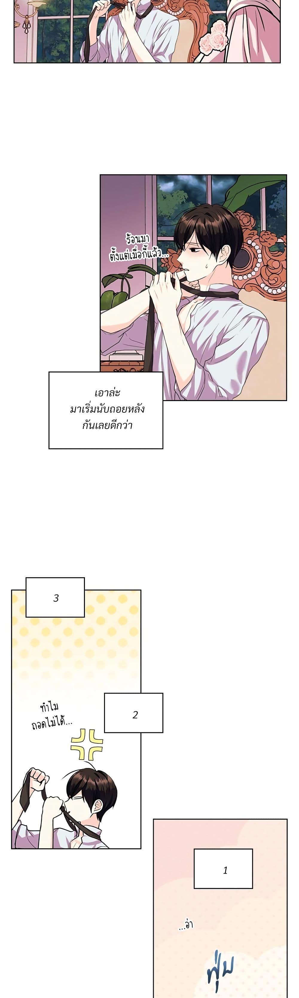 Manga-lc-com อ่านมังงะ อ่านการ์ตูน ออนไลน์ ฟรี Ginger and the Cursed Prince ตอนที่ 1 2 3 4 5 6 7 8 9 10 11 12 13 14 ฟรี ไม่มีโฆษณา Manga-lc - อ่าน มังงะ อ่าน การ์ตูน ออนไลน์ อ่านมังงะ ฟรี