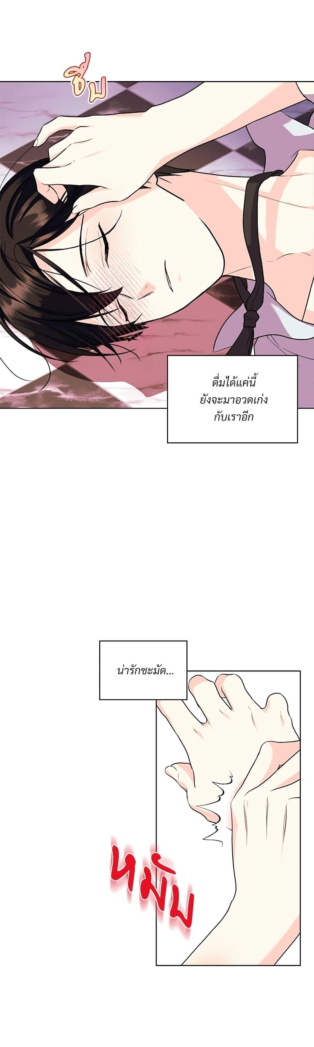 Manga-lc-com อ่านมังงะ อ่านการ์ตูน ออนไลน์ ฟรี Ginger and the Cursed Prince ตอนที่ 1 2 3 4 5 6 7 8 9 10 11 12 13 14 ฟรี ไม่มีโฆษณา Manga-lc - อ่าน มังงะ อ่าน การ์ตูน ออนไลน์ อ่านมังงะ ฟรี