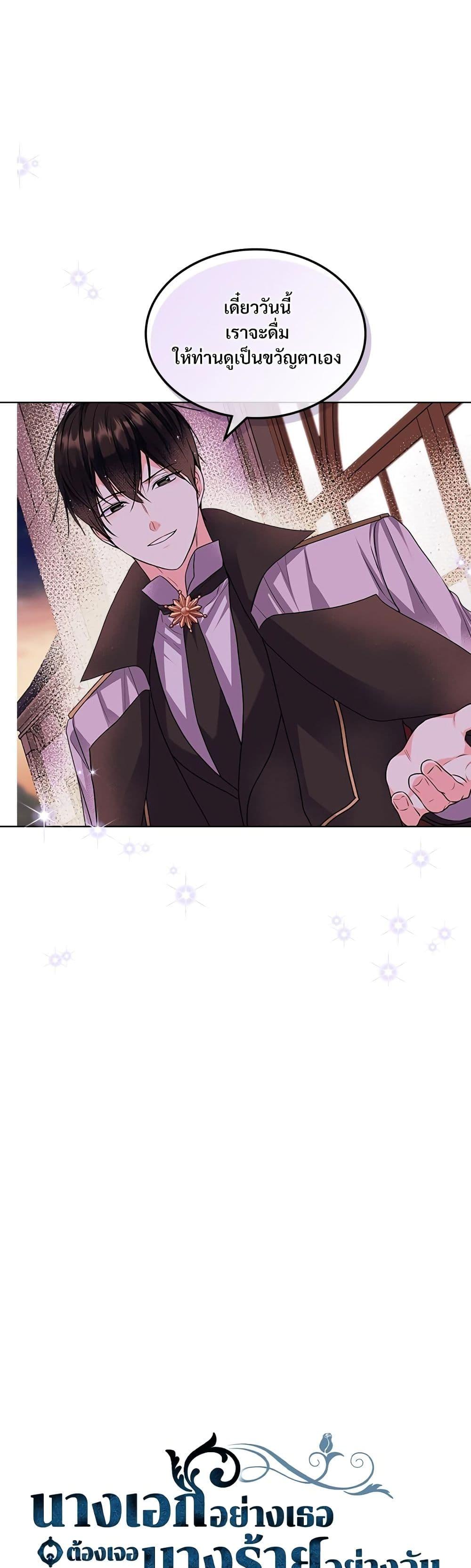 Manga-lc-com อ่านมังงะ อ่านการ์ตูน ออนไลน์ ฟรี Ginger and the Cursed Prince ตอนที่ 1 2 3 4 5 6 7 8 9 10 11 12 13 14 ฟรี ไม่มีโฆษณา Manga-lc - อ่าน มังงะ อ่าน การ์ตูน ออนไลน์ อ่านมังงะ ฟรี