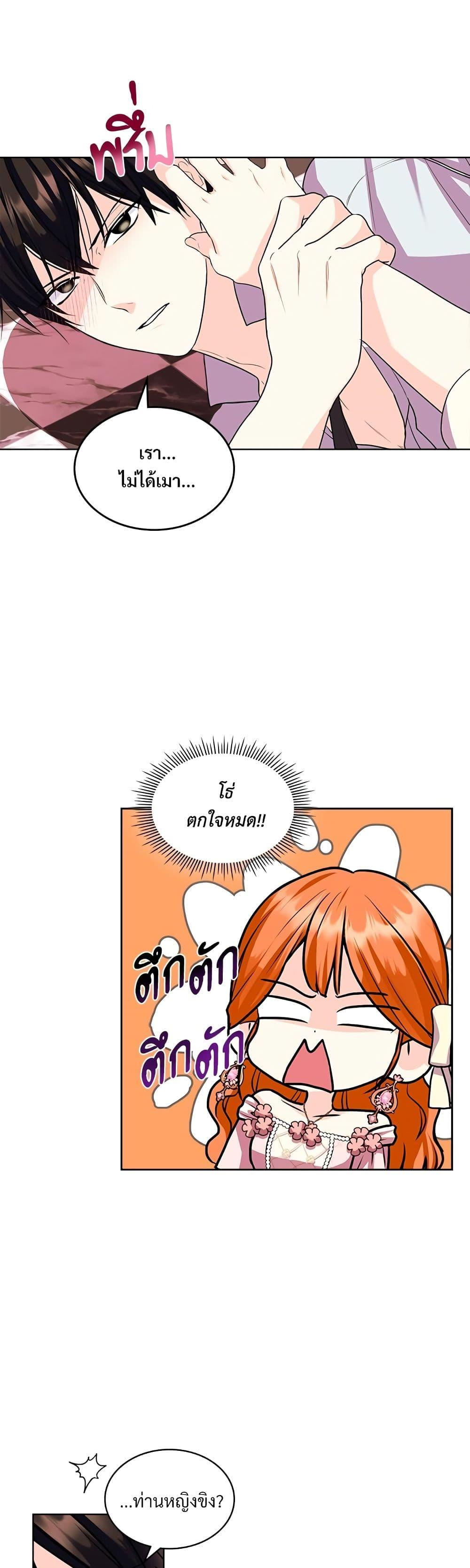 Manga-lc-com อ่านมังงะ อ่านการ์ตูน ออนไลน์ ฟรี Ginger and the Cursed Prince ตอนที่ 1 2 3 4 5 6 7 8 9 10 11 12 13 14 ฟรี ไม่มีโฆษณา Manga-lc - อ่าน มังงะ อ่าน การ์ตูน ออนไลน์ อ่านมังงะ ฟรี