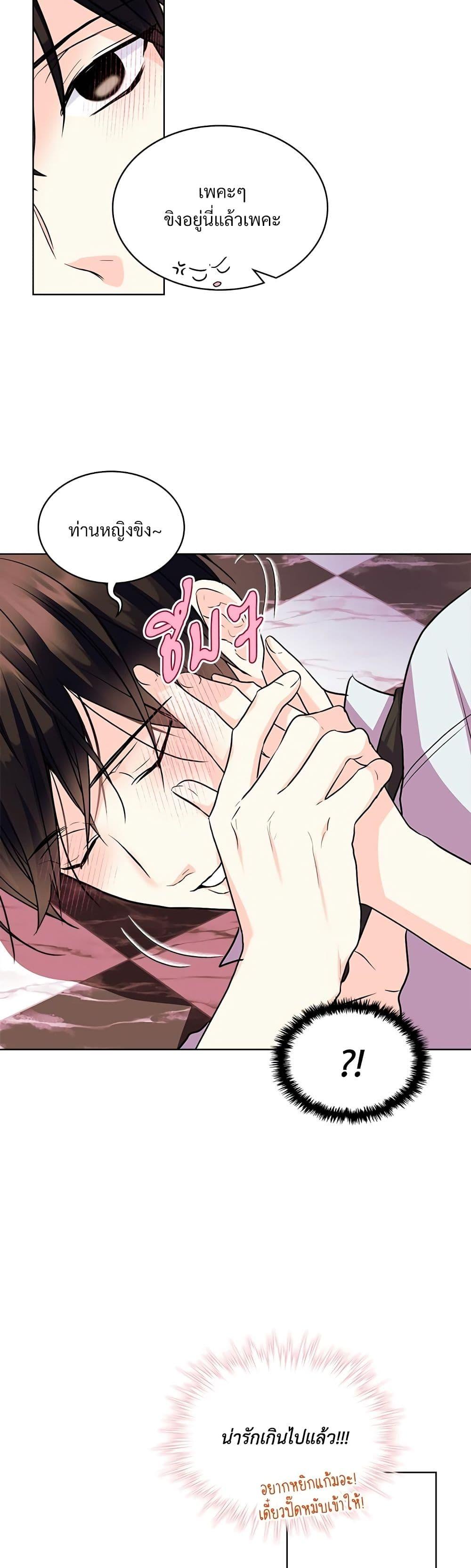 Manga-lc-com อ่านมังงะ อ่านการ์ตูน ออนไลน์ ฟรี Ginger and the Cursed Prince ตอนที่ 1 2 3 4 5 6 7 8 9 10 11 12 13 14 ฟรี ไม่มีโฆษณา Manga-lc - อ่าน มังงะ อ่าน การ์ตูน ออนไลน์ อ่านมังงะ ฟรี