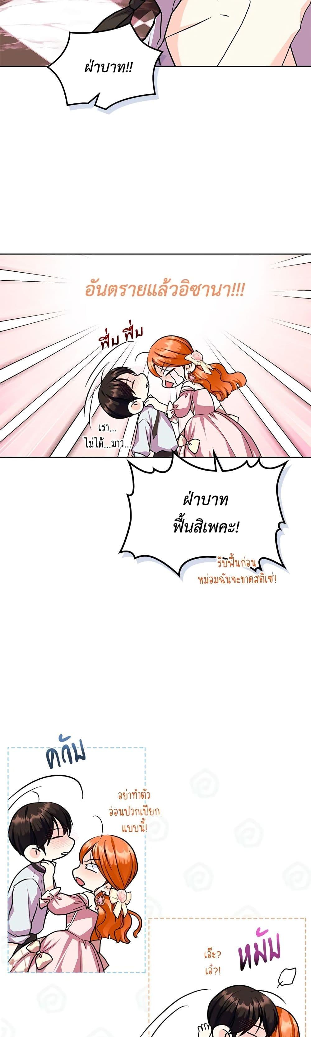 Manga-lc-com อ่านมังงะ อ่านการ์ตูน ออนไลน์ ฟรี Ginger and the Cursed Prince ตอนที่ 1 2 3 4 5 6 7 8 9 10 11 12 13 14 ฟรี ไม่มีโฆษณา Manga-lc - อ่าน มังงะ อ่าน การ์ตูน ออนไลน์ อ่านมังงะ ฟรี