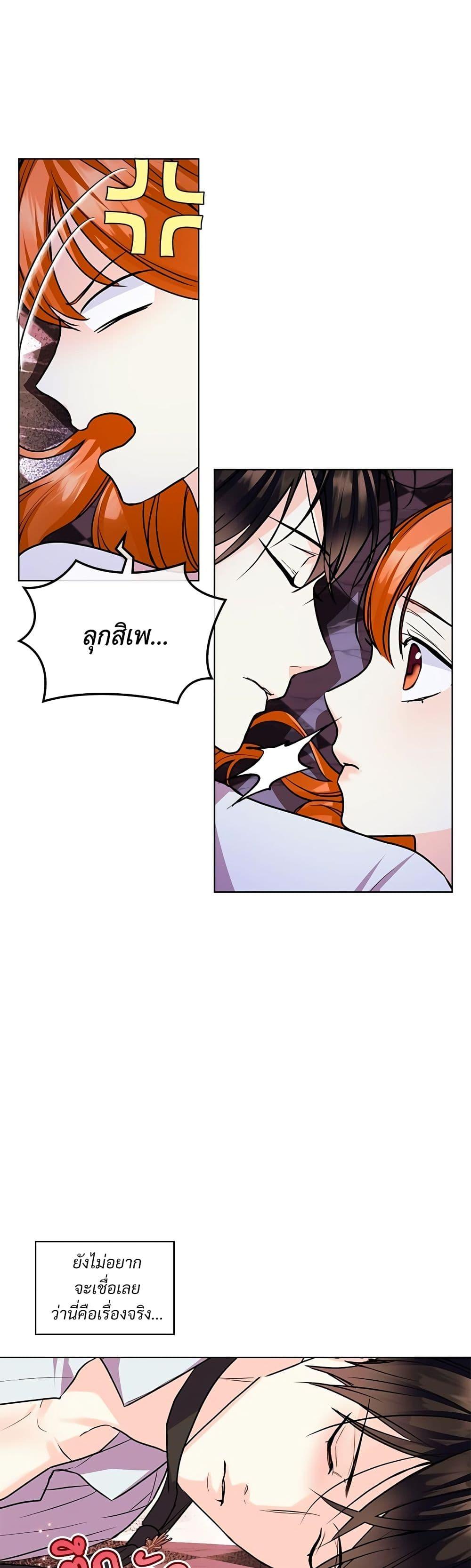 Manga-lc-com อ่านมังงะ อ่านการ์ตูน ออนไลน์ ฟรี Ginger and the Cursed Prince ตอนที่ 1 2 3 4 5 6 7 8 9 10 11 12 13 14 ฟรี ไม่มีโฆษณา Manga-lc - อ่าน มังงะ อ่าน การ์ตูน ออนไลน์ อ่านมังงะ ฟรี