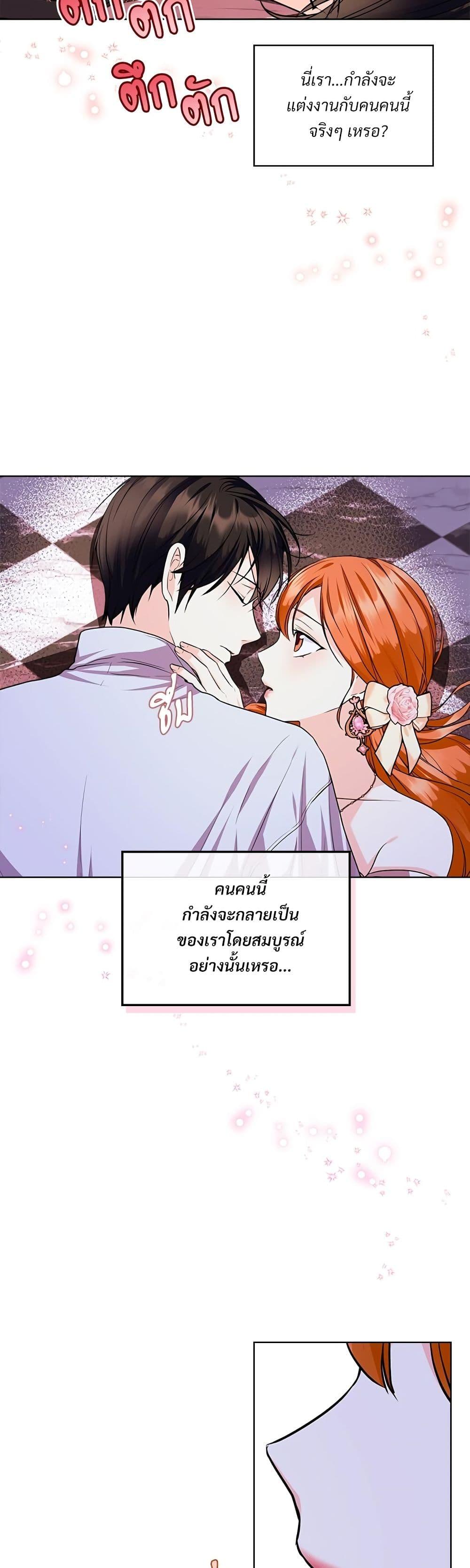 Manga-lc-com อ่านมังงะ อ่านการ์ตูน ออนไลน์ ฟรี Ginger and the Cursed Prince ตอนที่ 1 2 3 4 5 6 7 8 9 10 11 12 13 14 ฟรี ไม่มีโฆษณา Manga-lc - อ่าน มังงะ อ่าน การ์ตูน ออนไลน์ อ่านมังงะ ฟรี