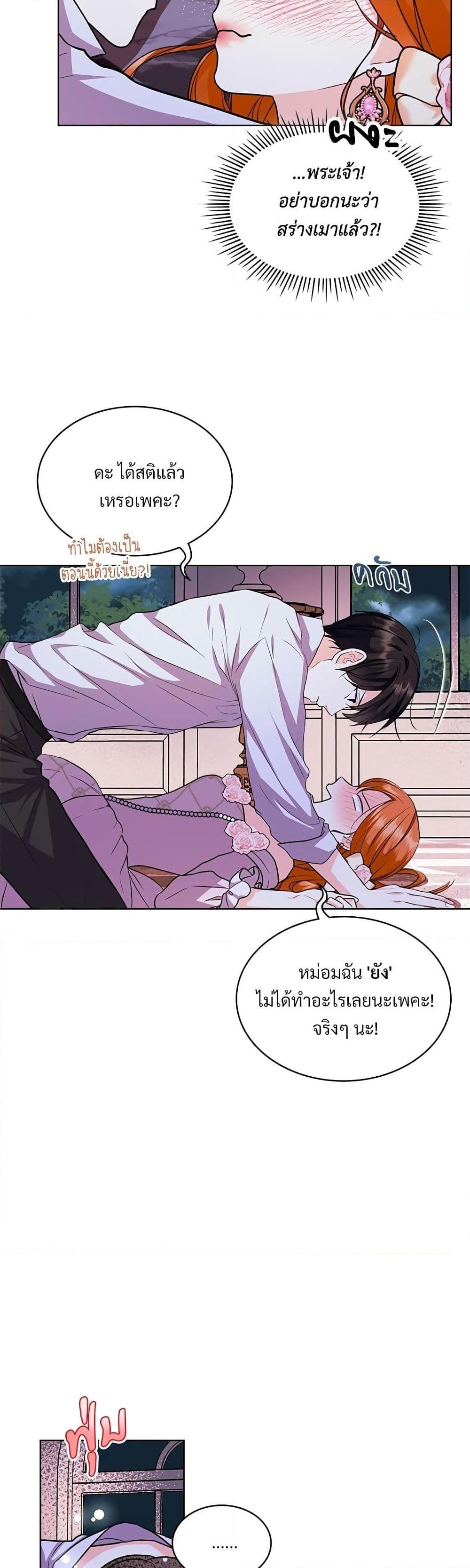 Manga-lc-com อ่านมังงะ อ่านการ์ตูน ออนไลน์ ฟรี Ginger and the Cursed Prince ตอนที่ 1 2 3 4 5 6 7 8 9 10 11 12 13 14 ฟรี ไม่มีโฆษณา Manga-lc - อ่าน มังงะ อ่าน การ์ตูน ออนไลน์ อ่านมังงะ ฟรี