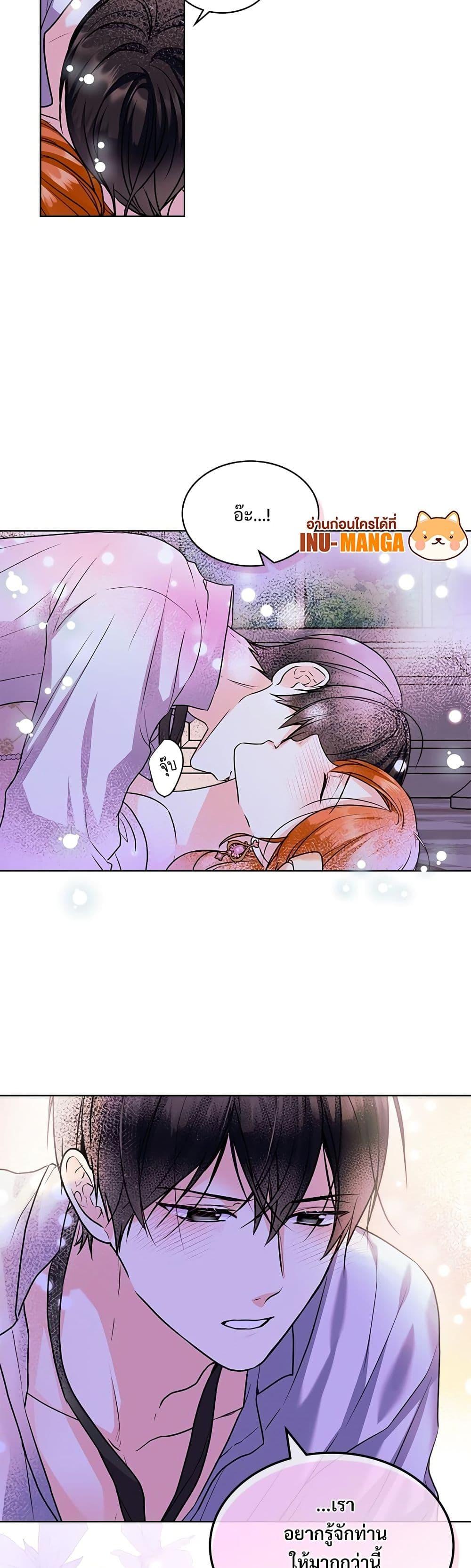 Manga-lc-com อ่านมังงะ อ่านการ์ตูน ออนไลน์ ฟรี Ginger and the Cursed Prince ตอนที่ 1 2 3 4 5 6 7 8 9 10 11 12 13 14 ฟรี ไม่มีโฆษณา Manga-lc - อ่าน มังงะ อ่าน การ์ตูน ออนไลน์ อ่านมังงะ ฟรี