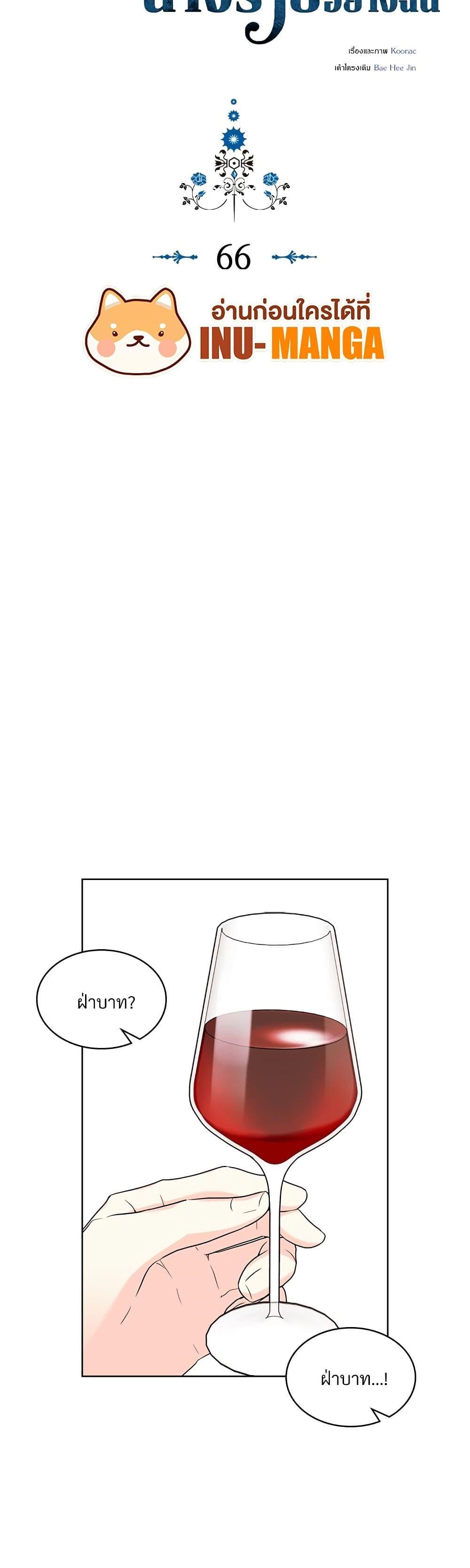 Manga-lc-com อ่านมังงะ อ่านการ์ตูน ออนไลน์ ฟรี Ginger and the Cursed Prince ตอนที่ 1 2 3 4 5 6 7 8 9 10 11 12 13 14 ฟรี ไม่มีโฆษณา Manga-lc - อ่าน มังงะ อ่าน การ์ตูน ออนไลน์ อ่านมังงะ ฟรี