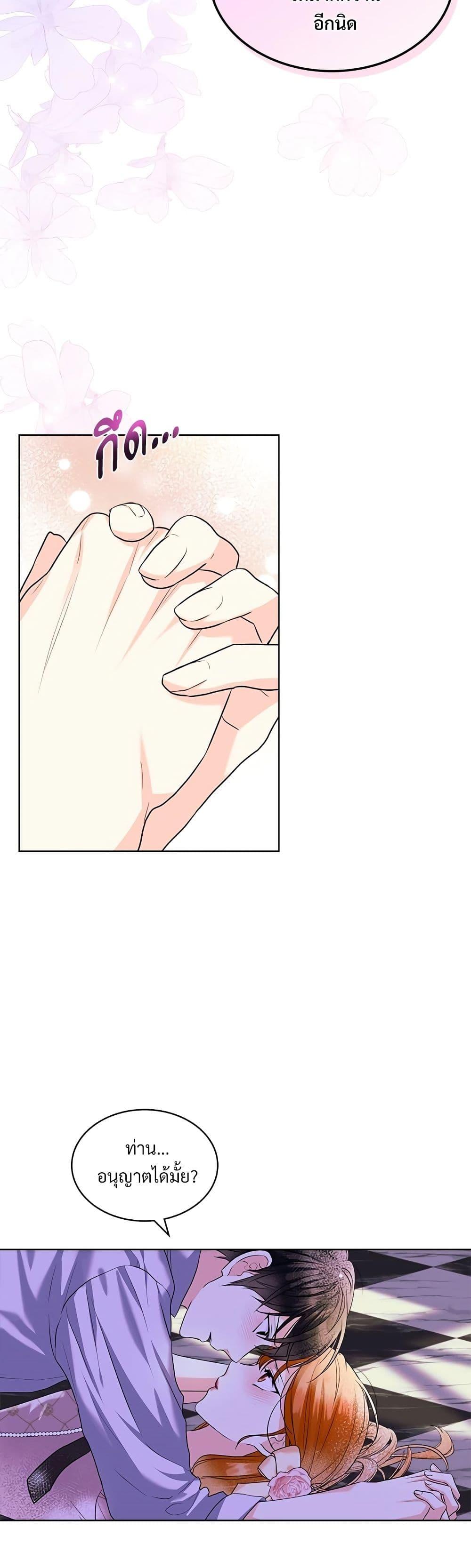 Manga-lc-com อ่านมังงะ อ่านการ์ตูน ออนไลน์ ฟรี Ginger and the Cursed Prince ตอนที่ 1 2 3 4 5 6 7 8 9 10 11 12 13 14 ฟรี ไม่มีโฆษณา Manga-lc - อ่าน มังงะ อ่าน การ์ตูน ออนไลน์ อ่านมังงะ ฟรี