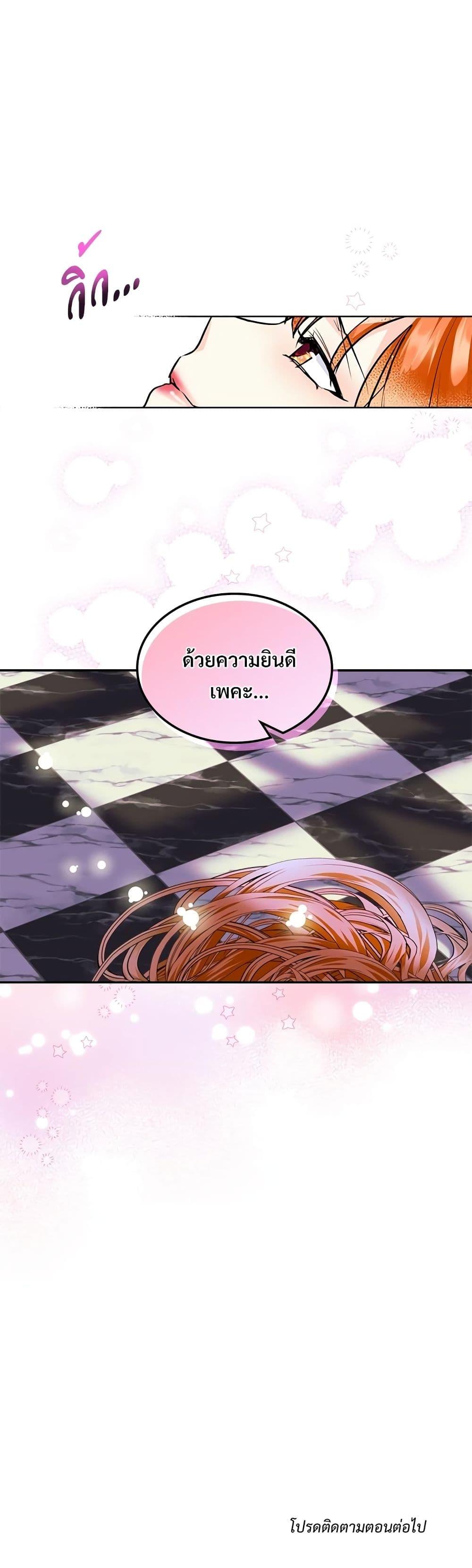 Manga-lc-com อ่านมังงะ อ่านการ์ตูน ออนไลน์ ฟรี Ginger and the Cursed Prince ตอนที่ 1 2 3 4 5 6 7 8 9 10 11 12 13 14 ฟรี ไม่มีโฆษณา Manga-lc - อ่าน มังงะ อ่าน การ์ตูน ออนไลน์ อ่านมังงะ ฟรี