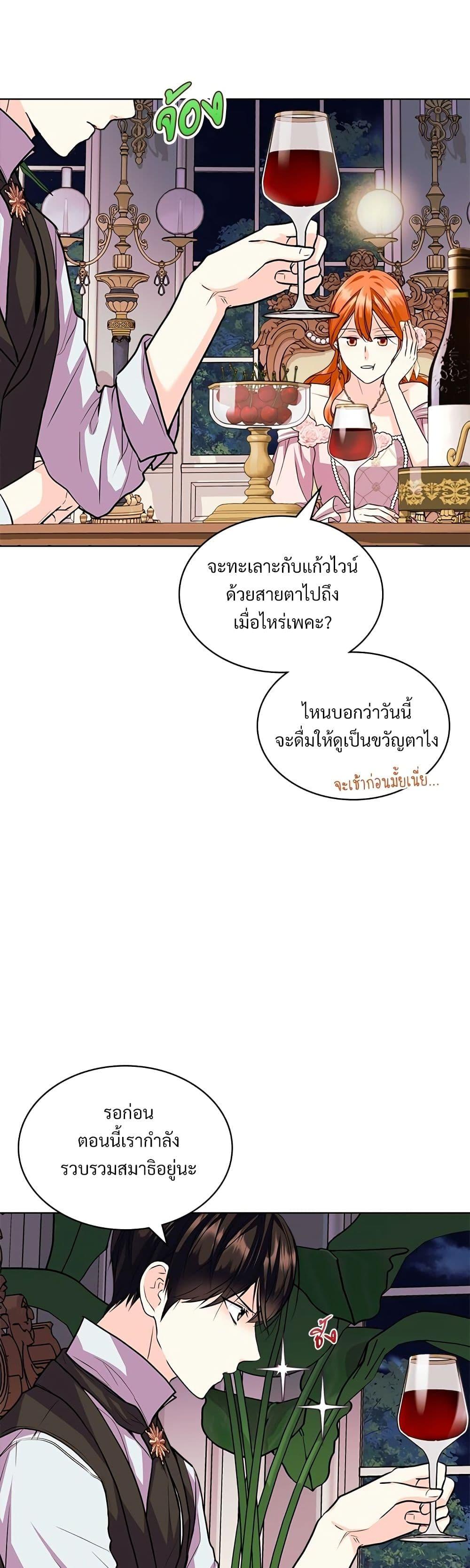 Manga-lc-com อ่านมังงะ อ่านการ์ตูน ออนไลน์ ฟรี Ginger and the Cursed Prince ตอนที่ 1 2 3 4 5 6 7 8 9 10 11 12 13 14 ฟรี ไม่มีโฆษณา Manga-lc - อ่าน มังงะ อ่าน การ์ตูน ออนไลน์ อ่านมังงะ ฟรี