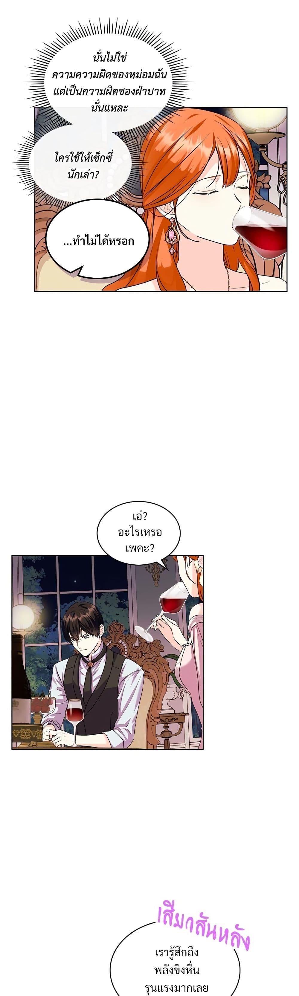 Manga-lc-com อ่านมังงะ อ่านการ์ตูน ออนไลน์ ฟรี Ginger and the Cursed Prince ตอนที่ 1 2 3 4 5 6 7 8 9 10 11 12 13 14 ฟรี ไม่มีโฆษณา Manga-lc - อ่าน มังงะ อ่าน การ์ตูน ออนไลน์ อ่านมังงะ ฟรี