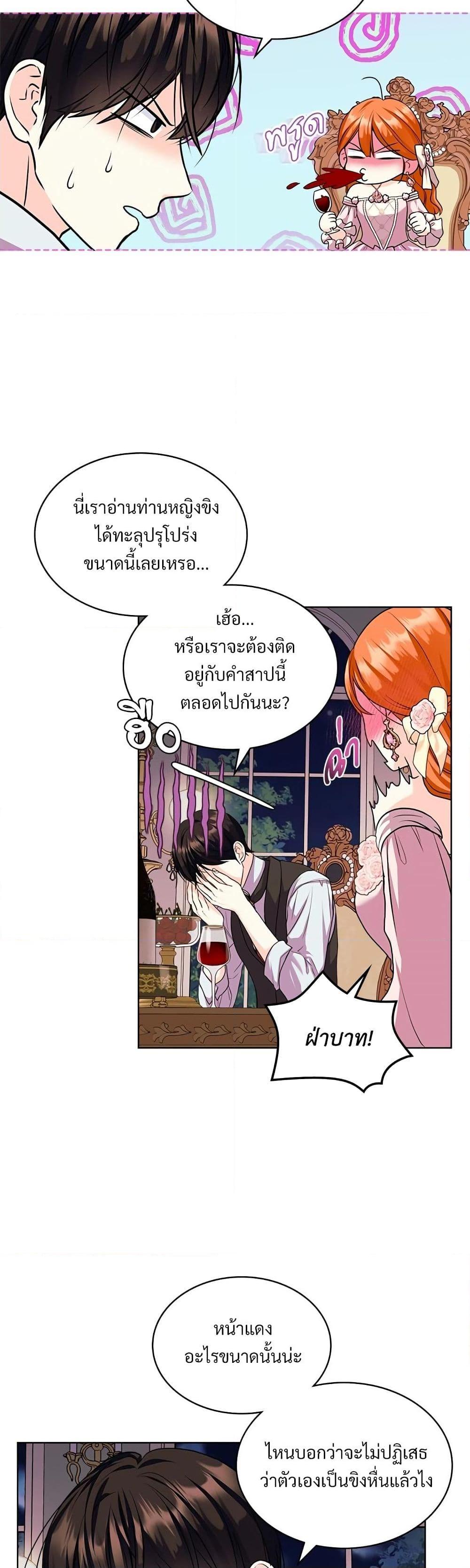 Manga-lc-com อ่านมังงะ อ่านการ์ตูน ออนไลน์ ฟรี Ginger and the Cursed Prince ตอนที่ 1 2 3 4 5 6 7 8 9 10 11 12 13 14 ฟรี ไม่มีโฆษณา Manga-lc - อ่าน มังงะ อ่าน การ์ตูน ออนไลน์ อ่านมังงะ ฟรี