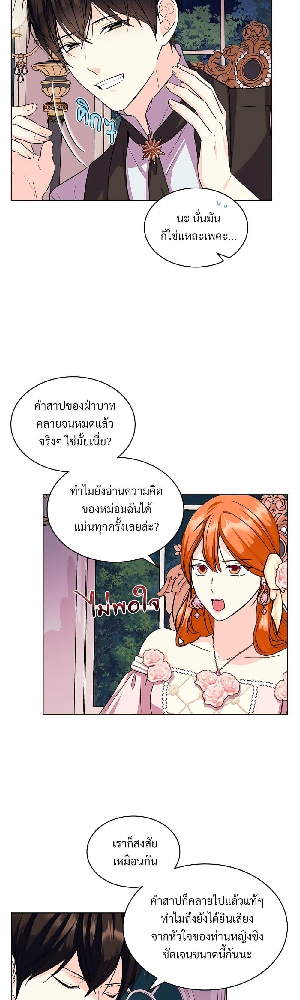 Manga-lc-com อ่านมังงะ อ่านการ์ตูน ออนไลน์ ฟรี Ginger and the Cursed Prince ตอนที่ 1 2 3 4 5 6 7 8 9 10 11 12 13 14 ฟรี ไม่มีโฆษณา Manga-lc - อ่าน มังงะ อ่าน การ์ตูน ออนไลน์ อ่านมังงะ ฟรี