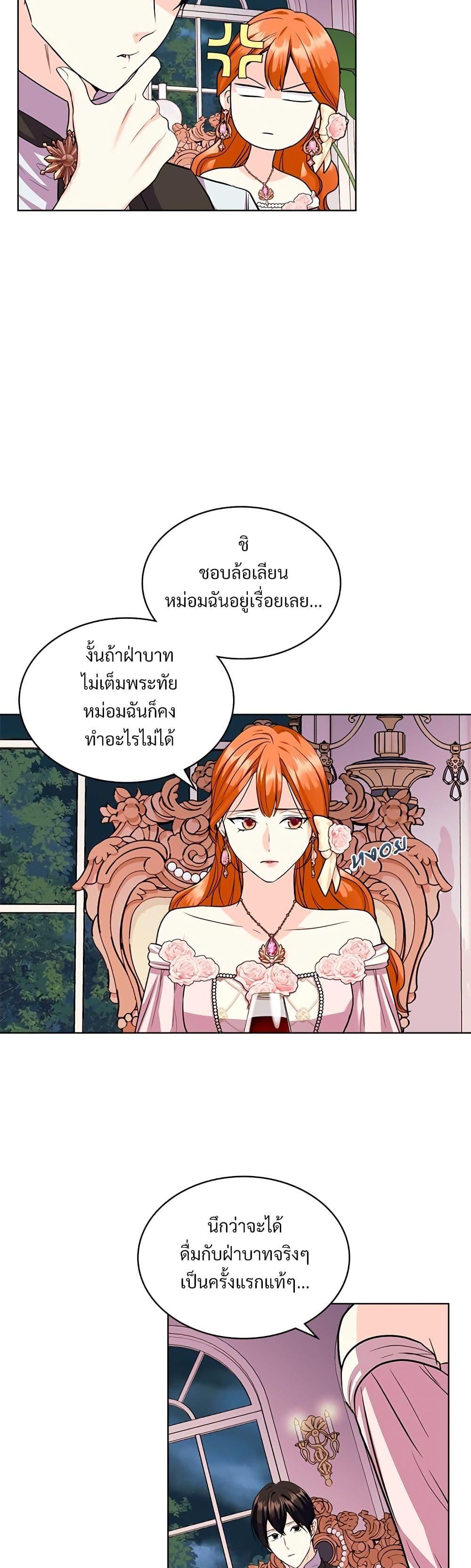 Manga-lc-com อ่านมังงะ อ่านการ์ตูน ออนไลน์ ฟรี Ginger and the Cursed Prince ตอนที่ 1 2 3 4 5 6 7 8 9 10 11 12 13 14 ฟรี ไม่มีโฆษณา Manga-lc - อ่าน มังงะ อ่าน การ์ตูน ออนไลน์ อ่านมังงะ ฟรี