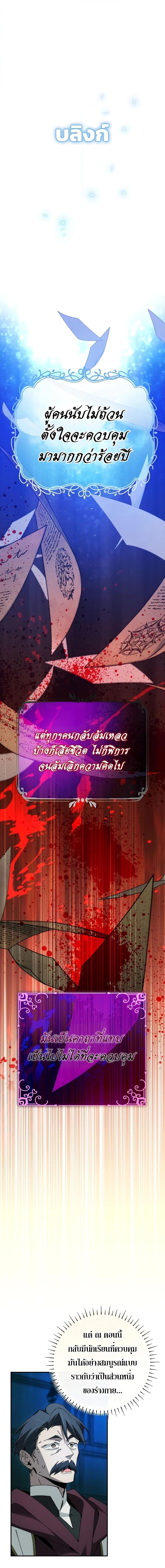 Manga-lc-com อ่านมังงะ อ่านการ์ตูน ออนไลน์ ฟรี Magic Academy’s Genius Blinker ตอนที่ 1 2 3 4 5 6 7 8 9 10 11 12 13 14 ฟรี ไม่มีโฆษณา Manga-lc - อ่าน มังงะ อ่าน การ์ตูน ออนไลน์ อ่านมังงะ ฟรี