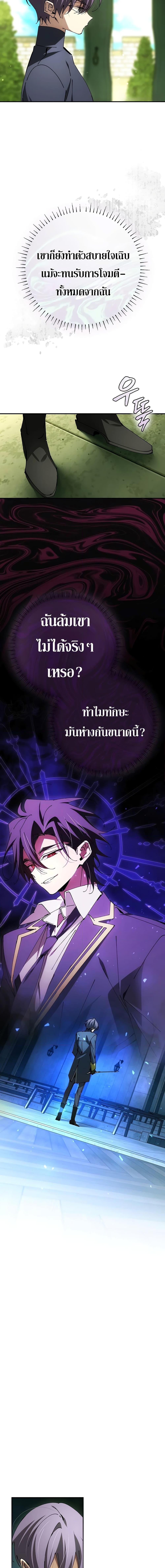 Manga-lc-com อ่านมังงะ อ่านการ์ตูน ออนไลน์ ฟรี Magic Academy’s Genius Blinker ตอนที่ 1 2 3 4 5 6 7 8 9 10 11 12 13 14 ฟรี ไม่มีโฆษณา Manga-lc - อ่าน มังงะ อ่าน การ์ตูน ออนไลน์ อ่านมังงะ ฟรี