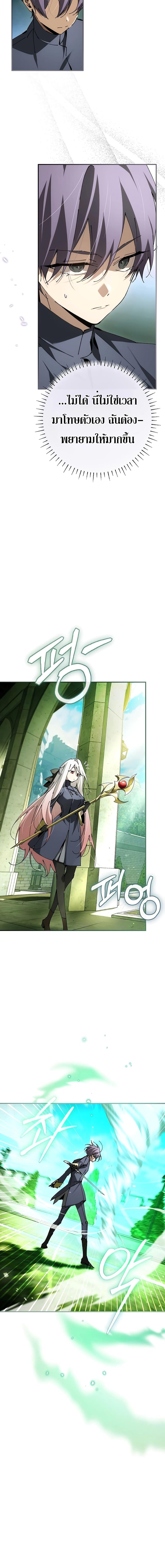 Manga-lc-com อ่านมังงะ อ่านการ์ตูน ออนไลน์ ฟรี Magic Academy’s Genius Blinker ตอนที่ 1 2 3 4 5 6 7 8 9 10 11 12 13 14 ฟรี ไม่มีโฆษณา Manga-lc - อ่าน มังงะ อ่าน การ์ตูน ออนไลน์ อ่านมังงะ ฟรี