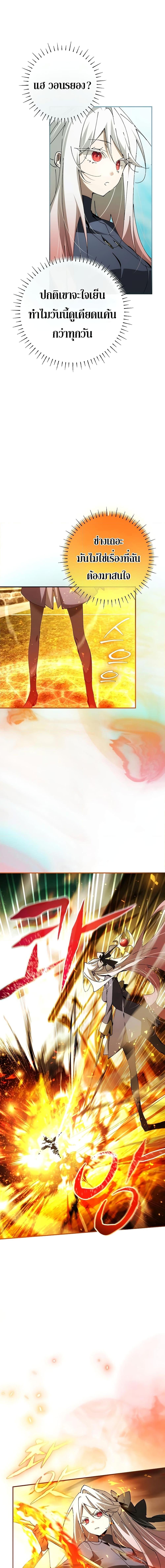 Manga-lc-com อ่านมังงะ อ่านการ์ตูน ออนไลน์ ฟรี Magic Academy’s Genius Blinker ตอนที่ 1 2 3 4 5 6 7 8 9 10 11 12 13 14 ฟรี ไม่มีโฆษณา Manga-lc - อ่าน มังงะ อ่าน การ์ตูน ออนไลน์ อ่านมังงะ ฟรี