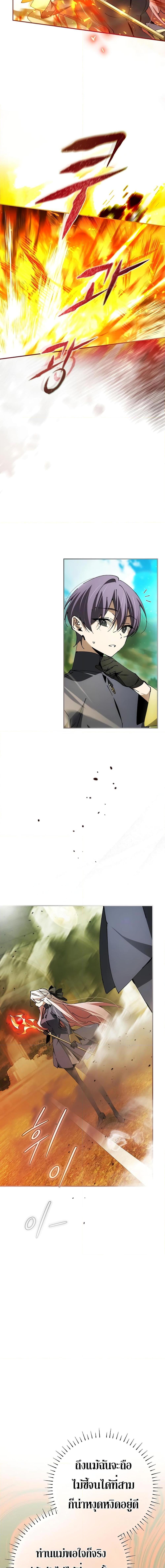 Manga-lc-com อ่านมังงะ อ่านการ์ตูน ออนไลน์ ฟรี Magic Academy’s Genius Blinker ตอนที่ 1 2 3 4 5 6 7 8 9 10 11 12 13 14 ฟรี ไม่มีโฆษณา Manga-lc - อ่าน มังงะ อ่าน การ์ตูน ออนไลน์ อ่านมังงะ ฟรี