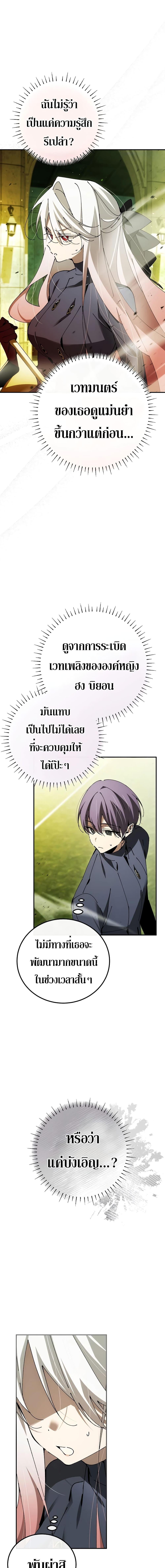 Manga-lc-com อ่านมังงะ อ่านการ์ตูน ออนไลน์ ฟรี Magic Academy’s Genius Blinker ตอนที่ 1 2 3 4 5 6 7 8 9 10 11 12 13 14 ฟรี ไม่มีโฆษณา Manga-lc - อ่าน มังงะ อ่าน การ์ตูน ออนไลน์ อ่านมังงะ ฟรี