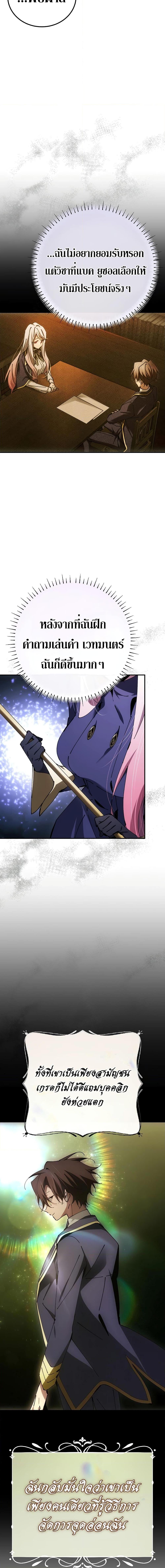 Manga-lc-com อ่านมังงะ อ่านการ์ตูน ออนไลน์ ฟรี Magic Academy’s Genius Blinker ตอนที่ 1 2 3 4 5 6 7 8 9 10 11 12 13 14 ฟรี ไม่มีโฆษณา Manga-lc - อ่าน มังงะ อ่าน การ์ตูน ออนไลน์ อ่านมังงะ ฟรี