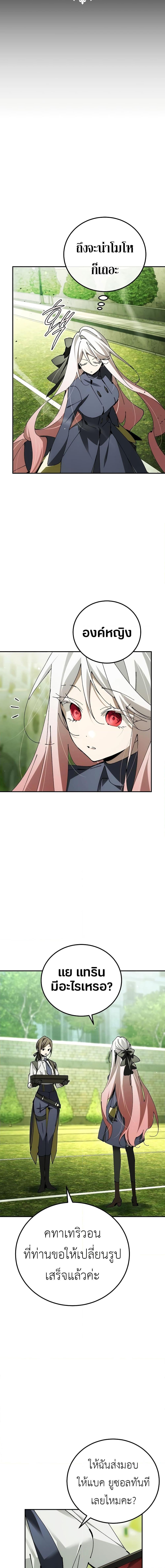 Manga-lc-com อ่านมังงะ อ่านการ์ตูน ออนไลน์ ฟรี Magic Academy’s Genius Blinker ตอนที่ 1 2 3 4 5 6 7 8 9 10 11 12 13 14 ฟรี ไม่มีโฆษณา Manga-lc - อ่าน มังงะ อ่าน การ์ตูน ออนไลน์ อ่านมังงะ ฟรี