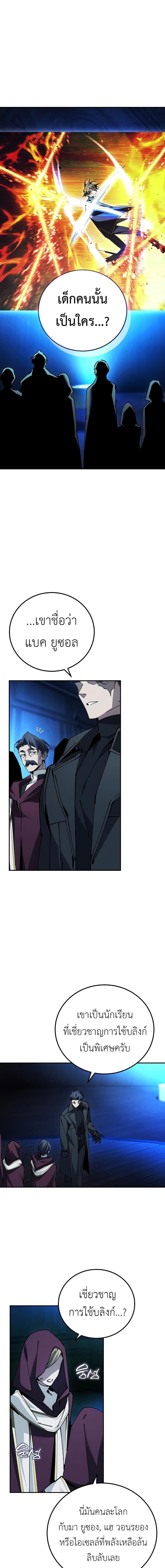 Manga-lc-com อ่านมังงะ อ่านการ์ตูน ออนไลน์ ฟรี Magic Academy’s Genius Blinker ตอนที่ 1 2 3 4 5 6 7 8 9 10 11 12 13 14 ฟรี ไม่มีโฆษณา Manga-lc - อ่าน มังงะ อ่าน การ์ตูน ออนไลน์ อ่านมังงะ ฟรี