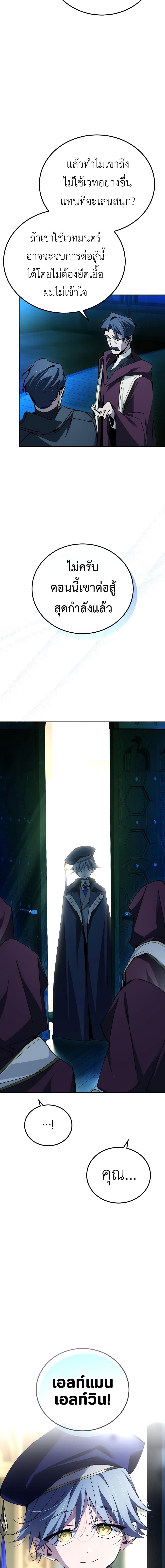 Manga-lc-com อ่านมังงะ อ่านการ์ตูน ออนไลน์ ฟรี Magic Academy’s Genius Blinker ตอนที่ 1 2 3 4 5 6 7 8 9 10 11 12 13 14 ฟรี ไม่มีโฆษณา Manga-lc - อ่าน มังงะ อ่าน การ์ตูน ออนไลน์ อ่านมังงะ ฟรี